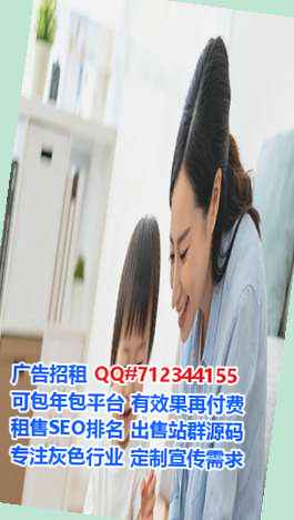 华龙卵子大健康门市部